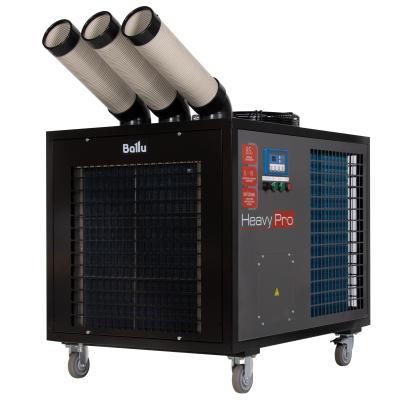 Кондиционер промышленный мобильный Ballu BGK8E с комплектом воздухоотводов. Бренд: BALLU