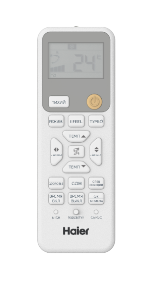 Сплит-система Haier Coral Expert AS50PHP3HRA / 1U50PHP1FRA (2024) Сплит-система Haier Coral Expert AS50PHP3HRA / 1U50PHP1FRA (2024)