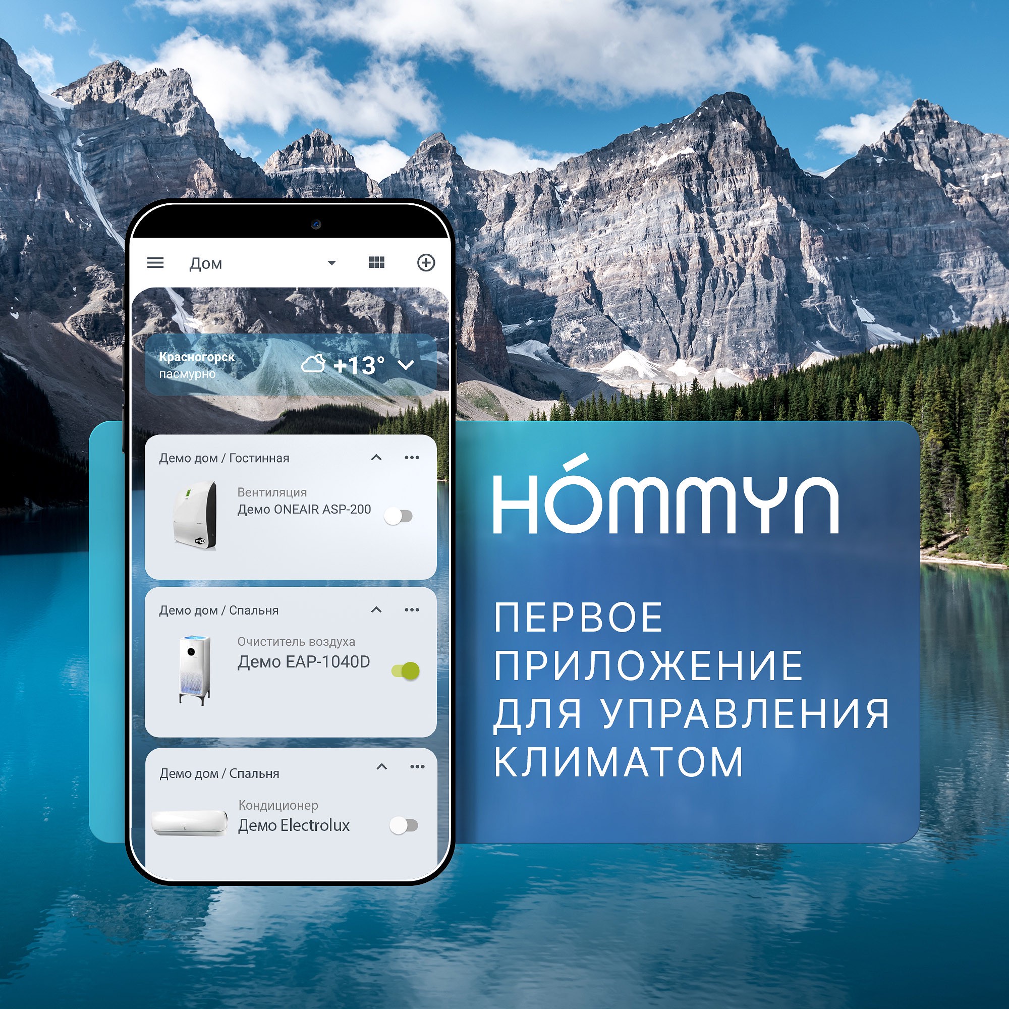 Сплит-система инверторного типа Electrolux Skandi DC EACS/I-07HSK/N3_24Y комплект с Wi-Fi донглом Сплит-система инверторного типа Electrolux Skandi DC EACS/I-07HSK/N3_24Y комплект с Wi-Fi донглом