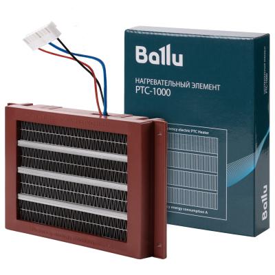 Элемент нагревательный Ballu PTC-1000 для электроприборов. Бренд: BALLU