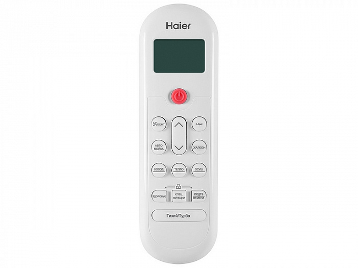 Сплит-система Haier Coral HSU-07HPL103/R3(IN) / HSU-07HPL03/R3(OUT) (2023) Сплит-система Haier Coral HSU-07HPL103/R3(IN) / HSU-07HPL03/R3(OUT) (2023)