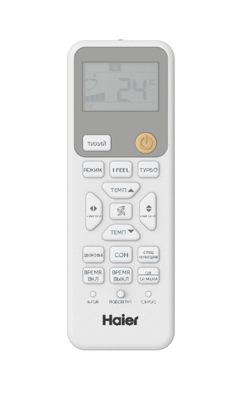 Сплит-система Haier Coral DC Inverter AS20HPL2HRA/1U20HPL1FRA (2024) Сплит-система Haier Coral DC Inverter AS20HPL2HRA/1U20HPL1FRA (2024)