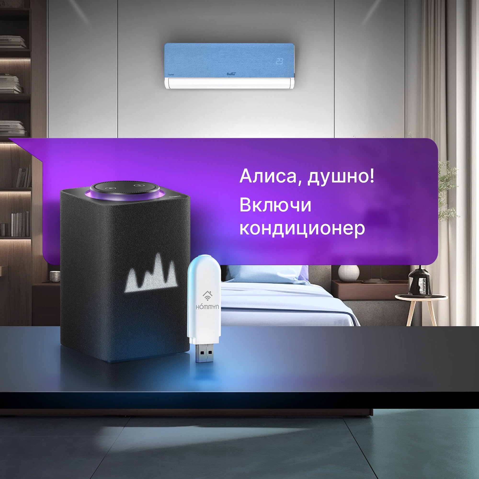 Сплит-система инверторного типа Electrolux Skandi DC EACS/I-07HSK/N3_24Y комплект с Wi-Fi донглом Сплит-система инверторного типа Electrolux Skandi DC EACS/I-07HSK/N3_24Y комплект с Wi-Fi донглом