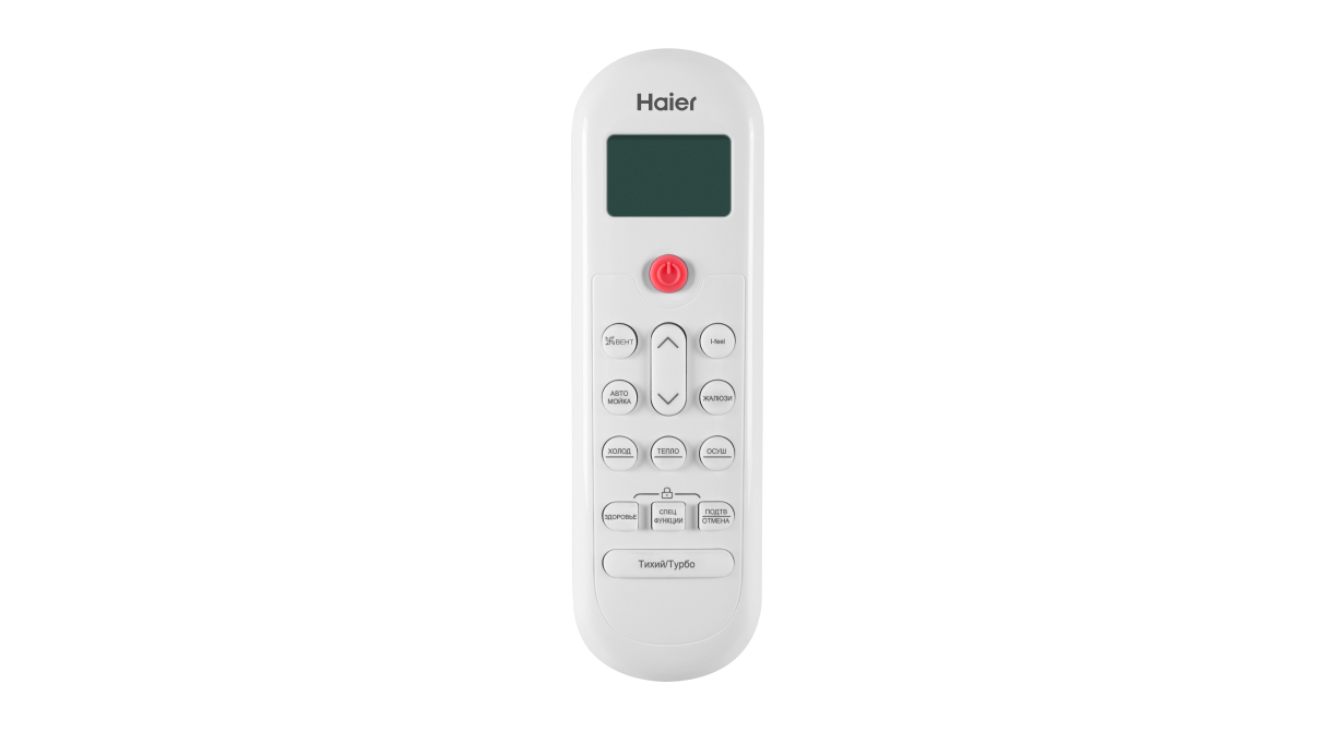 Кондиционер Haier CORAL HSU-18HPL103/R3(IN) / HSU-18HPL03/R3(OUT) (2023) Кондиционер Haier CORAL HSU-18HPL103/R3(IN) / HSU-18HPL03/R3(OUT) (2023)