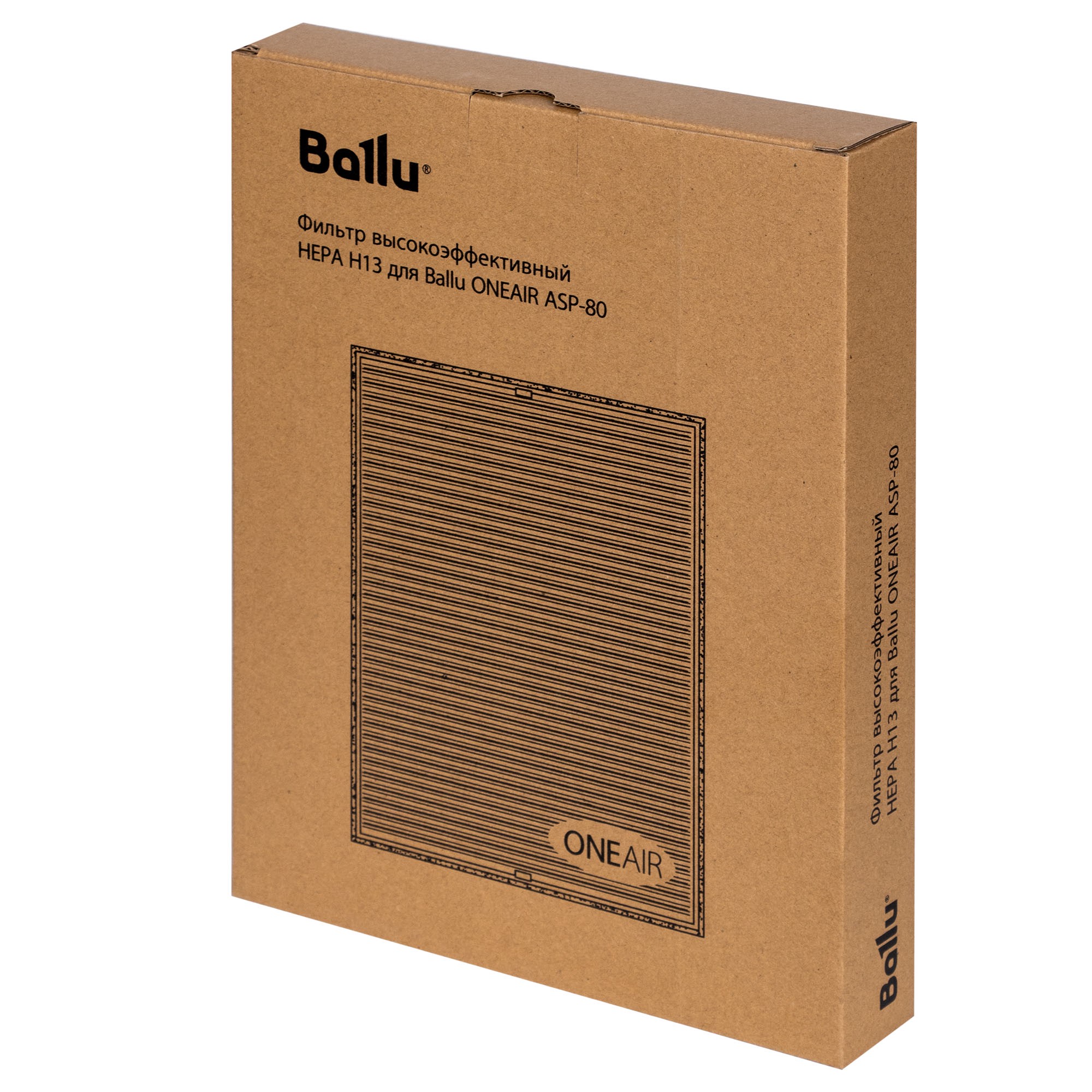 Фильтр высокоэффективный Ballu HEPA Н13 для ONEAIR ASP-80 Фильтр высокоэффективный Ballu HEPA Н13 для ONEAIR ASP-80