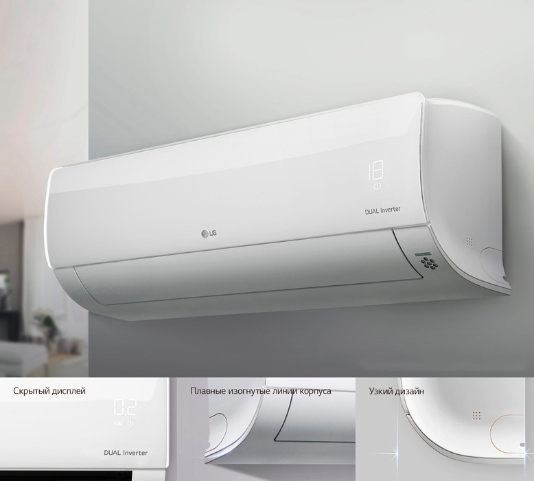 Кондиционер Lg Eco Smart PC24SQ Кондиционер Lg Eco Smart PC24SQ