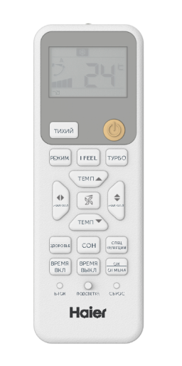 Кондиционер Haier Coral Expert AS25PHP3HRA/1U25PHP1FRA (2024) Кондиционер Haier Coral Expert AS25PHP3HRA/1U25PHP1FRA (2024)